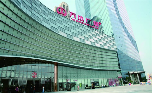 萬達(dá)廣場(chǎng)