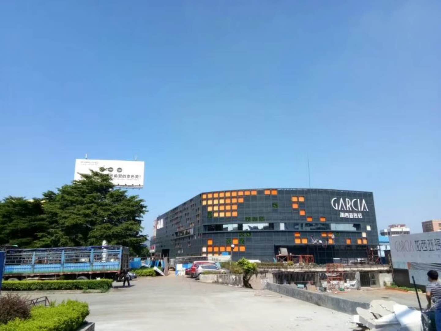 國(guó)際陶瓷城案例